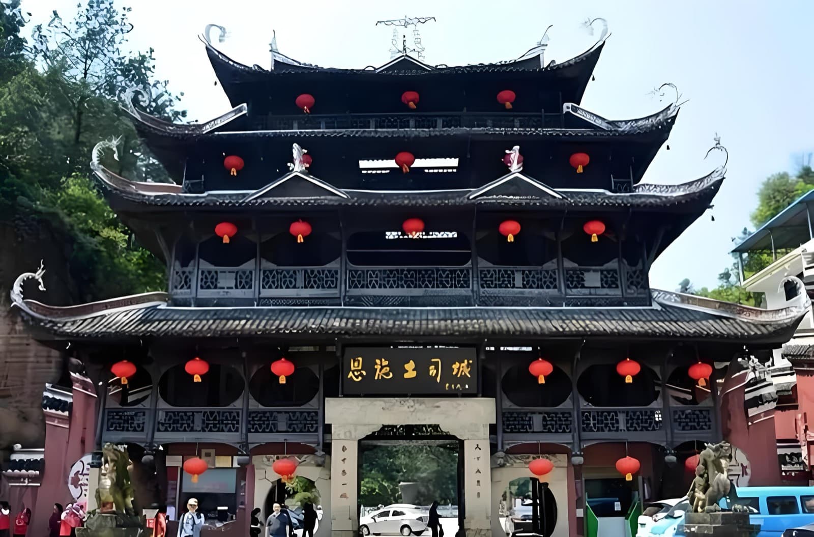 Enshi Tusi City main view