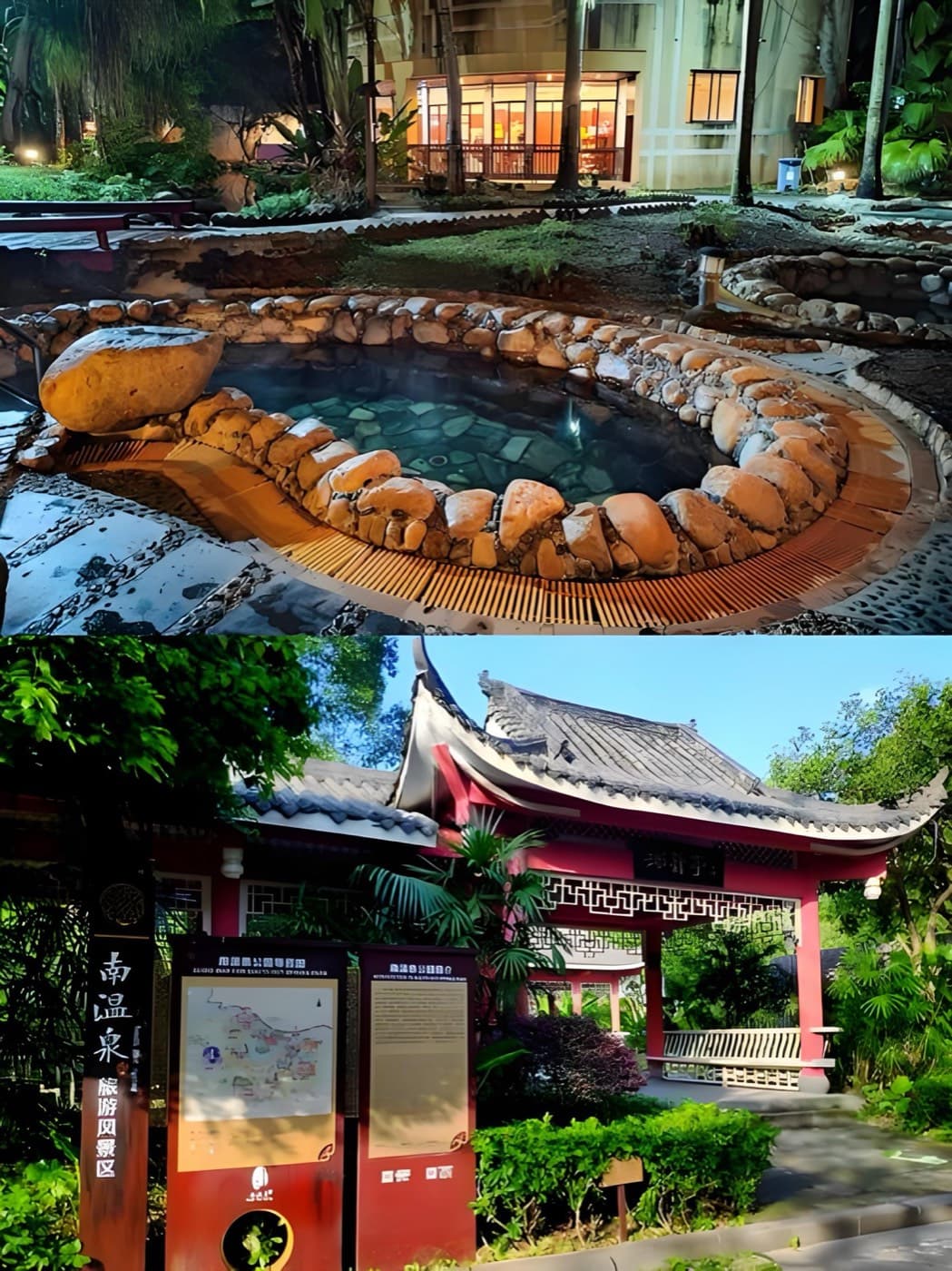Nanwenquan Hot Springs main view