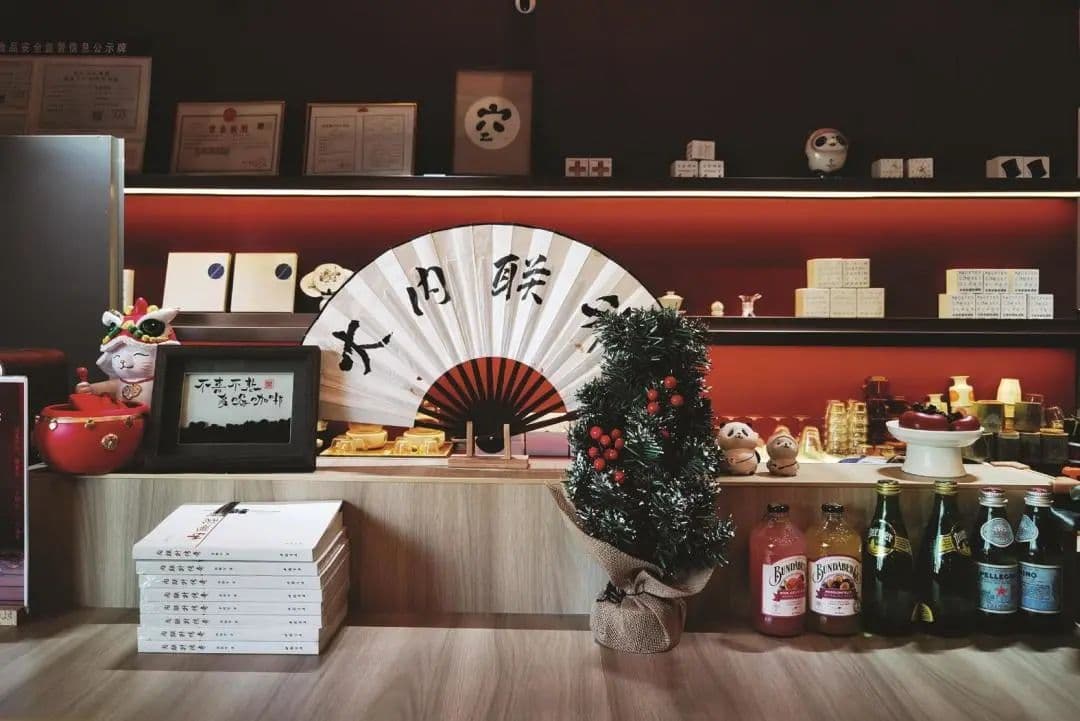 Neiliansheng Hauptansicht