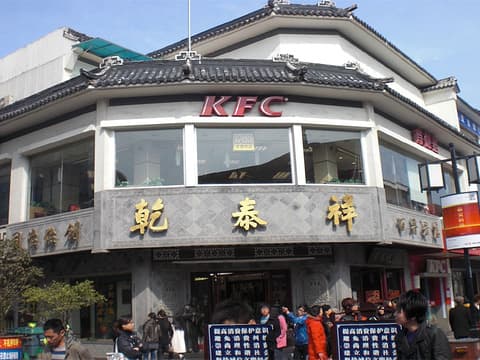 Qian Tai Xiang Seide Hauptansicht