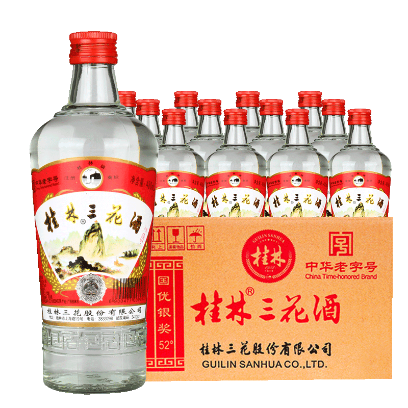 Sanhua-Schnaps aus Guilin Hauptansicht