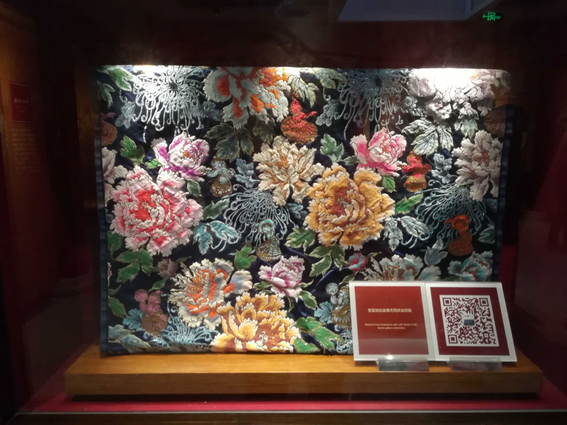 Yunjin-Museum Nanjing Hauptansicht