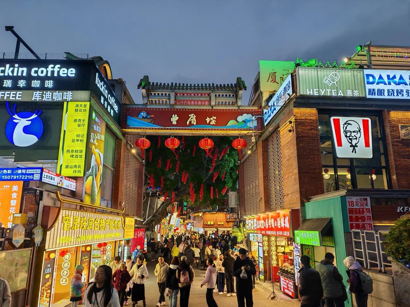 Zeng Cuo An Food Street main view